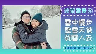 波蘭雪中慢步遊️人生願望列表達成️️Poland winter wonderland ️ life Bucket list check️️(with eng subtitle)