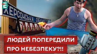  УГРОЗА МАССИРОВАННОГО ОБСТРЕЛА? россияне празднуют день ВДВ!