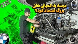 به موقع عوض کردیم به این میگن شانس 🫣