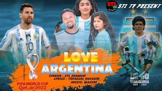 বিশ্বকাপ আর্জেন্টিনা সেরা গান ২০২২ | Argentina Theme Song Bangla | FIFA World Cup Qatar 2022 STL TV