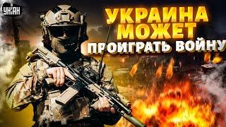 Украина может проиграть войну! Ситуация НАКАЛЯЕТСЯ: Гудков резко обратился к Западу