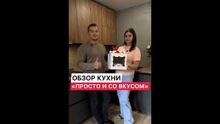 "Просто и со вкусом". Обзор в Ангарске 