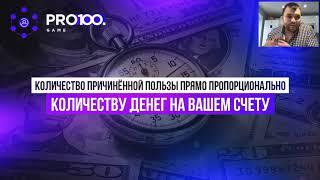 Матричный маркетинг или как заработать 100 000 руб  за 2 недели