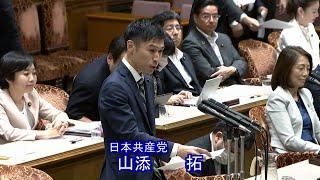 国民にカンパ強制　業界団体に献金要請　金権腐敗起こす根源　2024.6.10