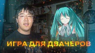 ВИЗУАЛЬНАЯ НОВЕЛЛА ДЛЯ АНИМЕ ДВАЧЕРОВ