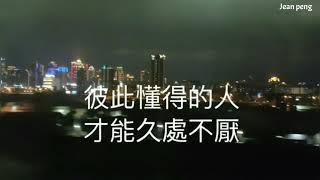 【人際關係的界線】合則聚不合則散，不強求，不委曲求全。三觀不合難以共識、共事、共贏、共榮｜委屈往往不能求全，就算卑微到塵埃裡，也開不了花。