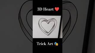 3D Heart ️ | Easy Trick Art  #shorts