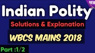 WBCS Mains 2018 : Indian Polity Answer Key with Explanation | Part 01 | Paper V