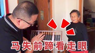 收藏小哥“哄骗”农村老太，100元收到一个破算盘，出门一看居然是黄花梨！小哥良心能过得去吗？【收藏小哥张恩鹏】