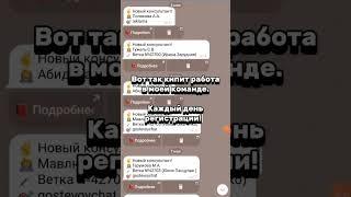 #фаберлик #работа #онлайн #обзор #млм #бизнес