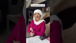 دخترا اگه نونوا میشدن #طنز #comedy #خنده