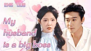 A cute baby came from heaven and I got married in a flash. My husband is a big boss. #ceo #drama