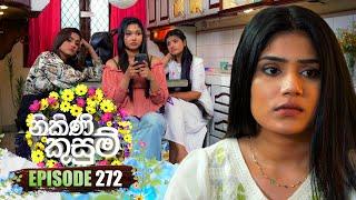 Nikini Kusum (නිකිණි කුසුම්) | Episode 272 | 03rd October 2024