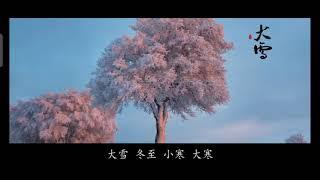 认识古代中国占星术-子平八字