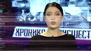 Хроника происшествий 20.11.15