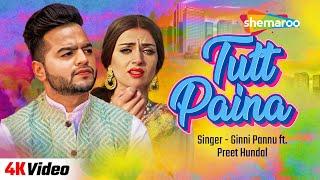 Tutt Paina (Official Video) - Ginni Pannu ft. Preet Hundal | Latest Punjabi Song 2024 | Hit Song