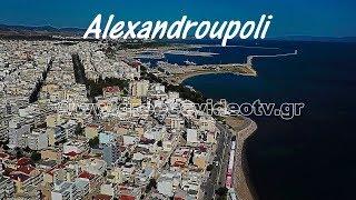 Alexandroupoli Evros Thrace Greece Drone Αλεξανδρούπολη Έβρου Θράκη