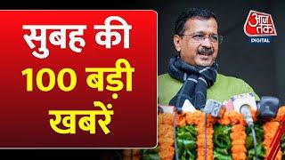 Non Stop 100 News | Happy New Year 2025 | Arvind Kejriwal | AAP | Delhi Election | UP News | Winter