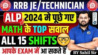 RRB JE /Technician 2024 |RRB ALP All 15 Shifts TOP Maths Questions|ALP 2024 CBT 1 Maths|by Sahil sir