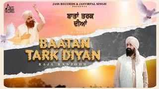 Baatan Tark Diyan (Official Video) Raja Ranjodh | Dev Sangha | New Punjabi Song 2024 | Jass Records