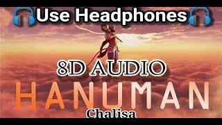 Hanuman Chalisa [8D AUDIO] With DOLBY ATMOS | USE HEADPHONES |