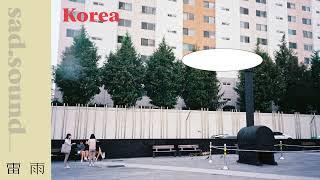 Korea, in the city  (#krnb #kpop #afternoon #bedroom  #playlist)