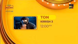 Sony Wah Krrish 3 | tonight 12 am  | SJ TV PROMO