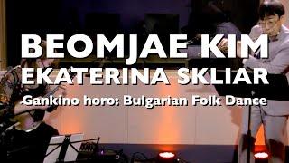 Flutist Beomjae Kim & mandolinist Ekaterina Skliar perform Gankino horo, Bulgarian Folk Dance