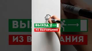 Список анализов и бесплатная диагностика дефицитов по ссылке в описании канала #витамины #выгорание