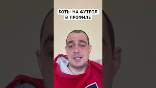 ЦСКА ДИНАМО МАХАЧКАЛА ПРОГНОЗ НА ФУТБОЛ СЕГОДНЯ РОССИЯ РПЛ 29.03.2025 #футбол