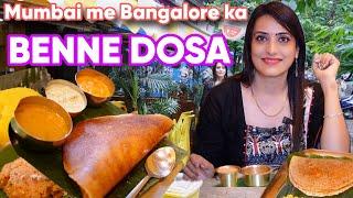 मुंबई Bangalore's popular soft buttery BENNE DOSA and Ghee Podi Masala Dosa in Mumbai