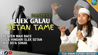 Setan Tetap Tame Dengan Galau |TUAN GURU  IMAM SUYADI (Bodak) | Ceramah Terbaru Lombok Sasak