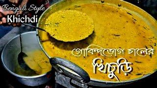 What do Bengali crave the most? খিচুড়ি। Here’s Gobindo bhog chal er Khichuri on Vishwakarma Puja.