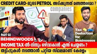 App വഴി Loan ; ഭീഷണിയുമായി വന്നാൽ എന്ത് ചെയ്യണം ? | Trade Traveler Abhijith