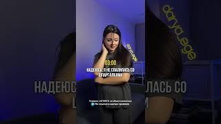 ПОСЛЕ ЕГЭ / #обществознание #егэ #огэ #репетитор