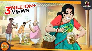 लालची अचार वाली : GREEDY SELLER - BEST Hindi Magic Story