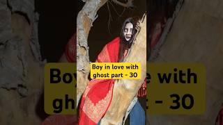 Follow for part - 31 #foryou #ghost #horrorghost #viralshort #foryou #ghost #viralshort #love