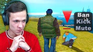 БАНЮ ИГРОКОВ БЕЗ АДМИНКИ В GTA SAMP