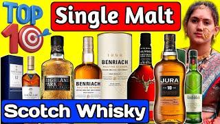 Top 10 Most Popular Single Malt Scotch Whisky in India! No 1 Best Single Malt Scotch Whisky Brands