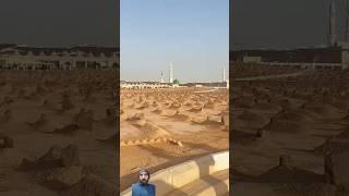 Janaat e baqi Saudi Arabia #live #madina #youtubeshorts #love #bestvoice #zainasher #maryams #haya