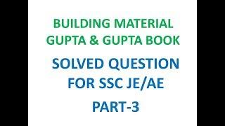 BUILDING MATERIALS  OBJECTIVE QUESTIONS || for ssc je/ae exam  GUPTA & GUPTA SOLED Part-3