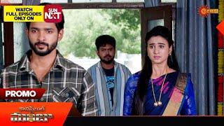 Constable Manju - Promo | 08 Mar 2025 | Gemini TV Serial