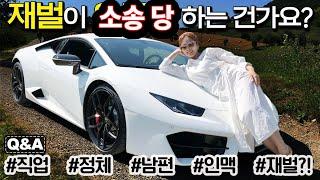 CARGIRL 직업, 정체, 남편 피터박, 성격, 시그니엘, 그림, 그리고 내가 아는 카걸 이야기