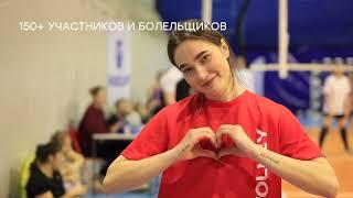 Зимний турнир по классическому волейболу Rusvolley для взрослых команд. Тизер.