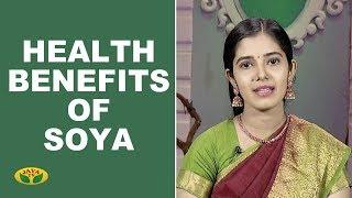 Health Benefits of Soya | Nutrition Diary | Adupangarai | Jaya TV