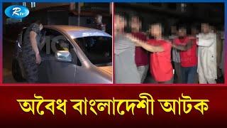 মালয়েশিয়ায় অবৈধ বাংলাদেশীদের বিষয়ে জানাতে সরাসরি | Malaysia | Rtv News