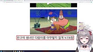 말 한마디로 양아지 퇴치