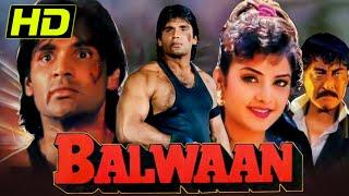 Balwaan (1992) - Sunil Shetty Superhit Action Bollywood Film | Divya Bharti, Tinu Anand, Danny