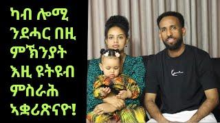 ደሓን ኩኑ ኣብ ጸጽቡቑ የራኽበና!!