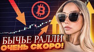  Что Будет с Рынком В 2023 - Крипто Новости | Рынок Криптовалют | Криптовалюта Сегодня